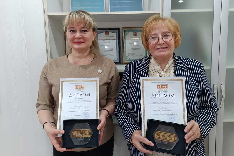 Сотрудники Музейно-выставочного комплекса Новотроицка получили награды престижного регионального конкурса