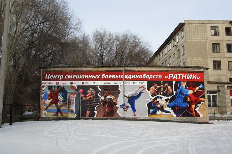 Адреса полезных дел. На выполнение наказов избирателей в Новотроицке в 2025 году направлено 12,5 миллионов рублей