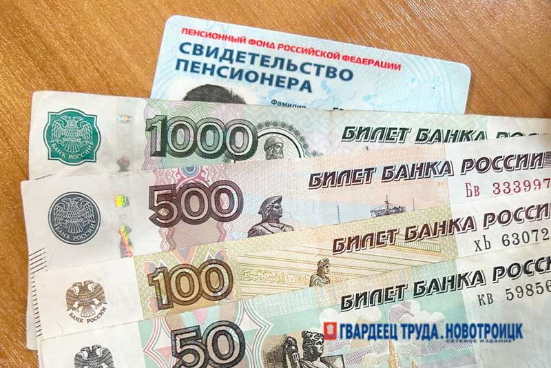 Страховые пенсии оренбуржцев увеличатся на 7,6%