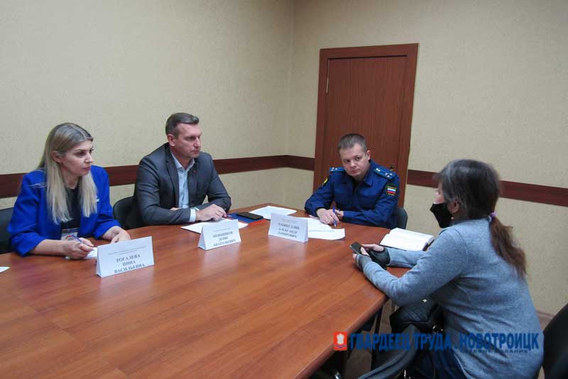 Глава Новотроицка и прокурор города на личном приеме выслушали бойцов СВО и членов их семей