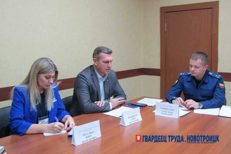 Глава Новотроицка и прокурор города на личном приеме выслушали бойцов СВО и членов их семей