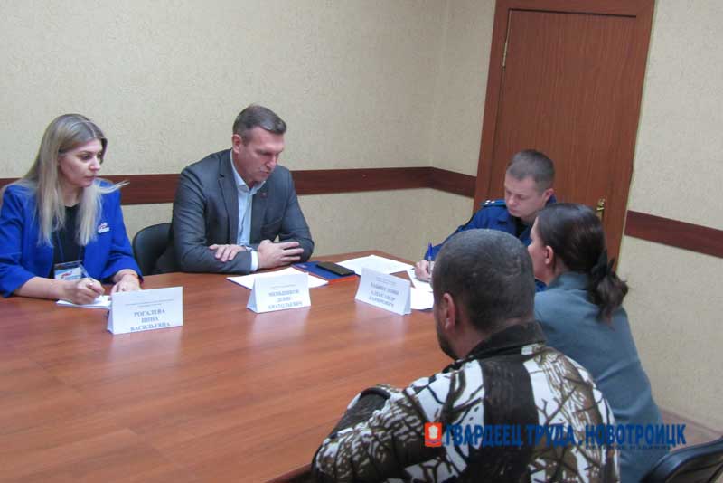 Глава Новотроицка и прокурор города на личном приеме выслушали бойцов СВО и членов их семей