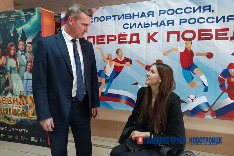 Новотроицк сохраняет статус спортивного города