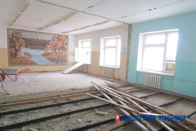 В школе №10 Новотроицка возобновились ремонтные работы
