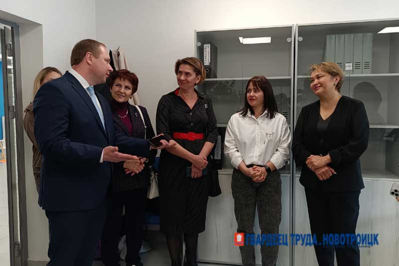 В Новотроицке после масштабной модернизации открыли Кадровый Центр