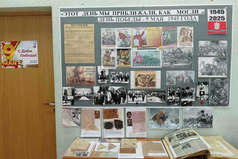 Новотроицкие архивисты представили выставку архивных документов «Поклонимся великим тем годам…»