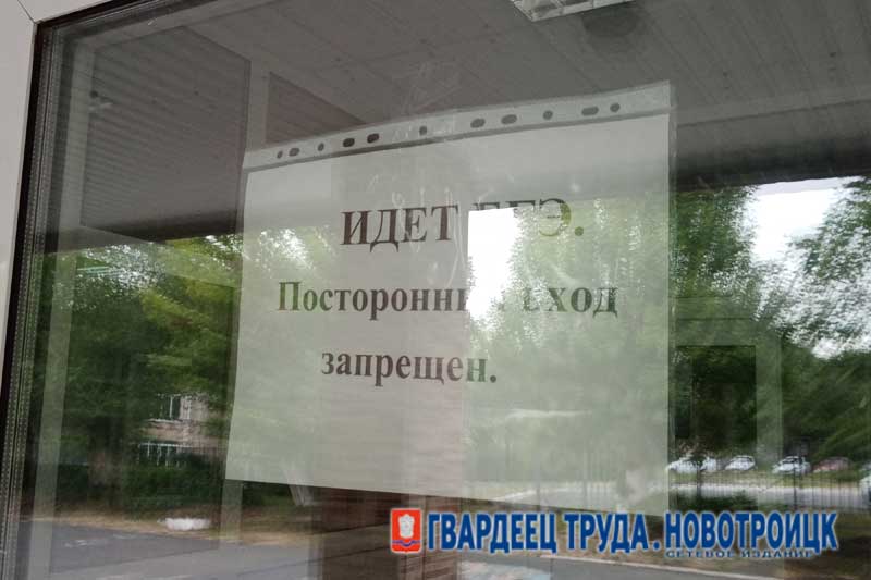 В Новотроицке более 50  выпускников школ попытались улучшить результаты  ЕГЭ