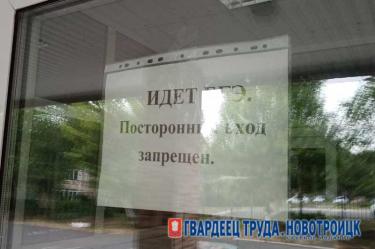 В Новотроицке более 50  выпускников школ попытались улучшить результаты  ЕГЭ