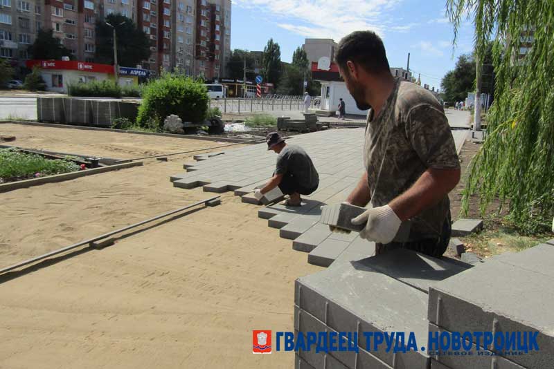 В Новотроицке на реконструкции каскада аллей приступили к  монтажу покрытия в пешеходной зоне