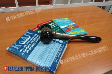 Новотройчанка получила новый срок за кражу телевизора и уклонение от административного надзора