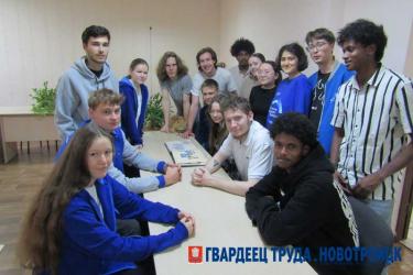 В Новотроицке образовалась многонациональная студенческая семья
