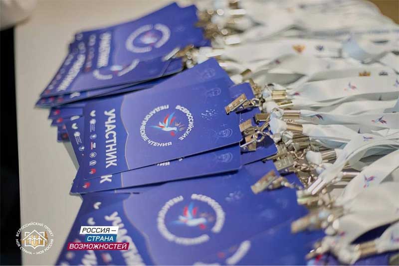 Наталья Князева на Всероссийских педагогических чтениях «Моя страна – моя Россия» представила краеведческий проект «80 секретов Новотроицка»