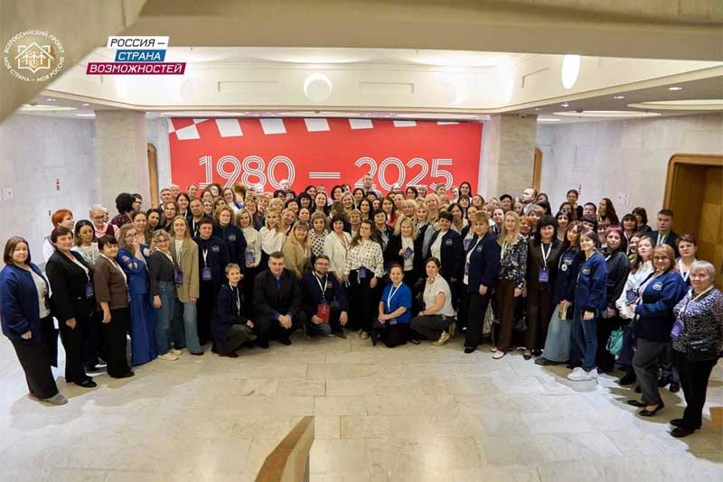 Наталья Князева на Всероссийских педагогических чтениях «Моя страна – моя Россия» представила краеведческий проект «80 секретов Новотроицка»