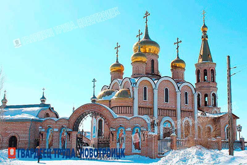 На Крещение Господне в Петропавловском храме Новотроицка пройдет праздничное Богослужение