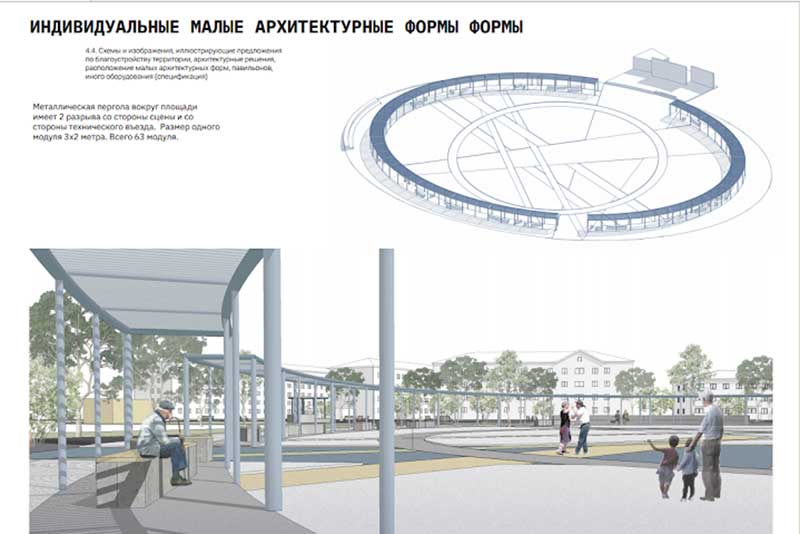 Новотройчанам предлагают оценить эскизный проект благоустройства территории перед городской администрацией