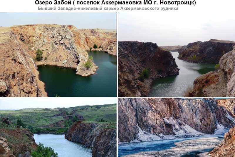 О том, как Аккермановский рудник в Новотроицке в годы войны обеспечивал потребности фронта, рассказывают архивные документы