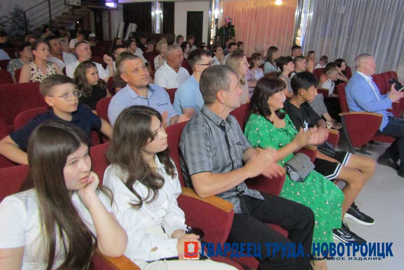 В Новотроицке чествовали семьи, ставшие поводом для гордости и образцом для подражания