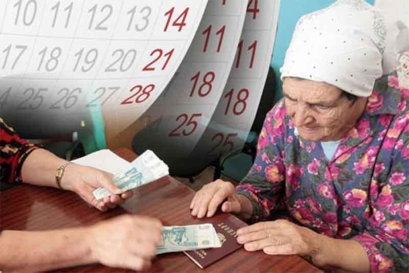 Россиянам, отметившим 80-летний юбилей, полагается повышенная пенсия