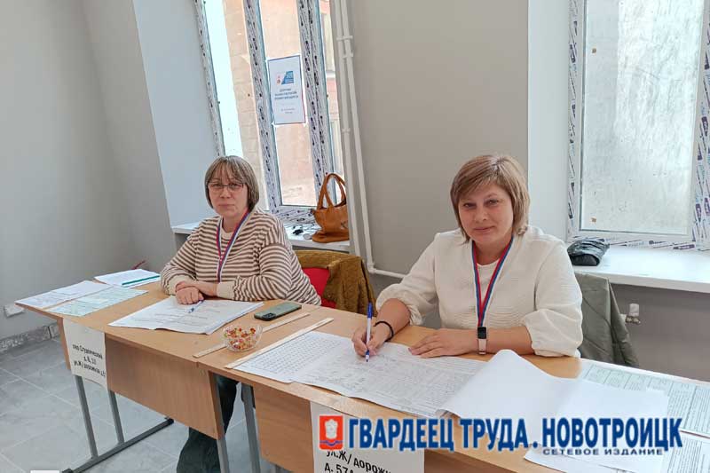 На избирательном участке № 845 Новотроицка около ста человек голосуют на дому