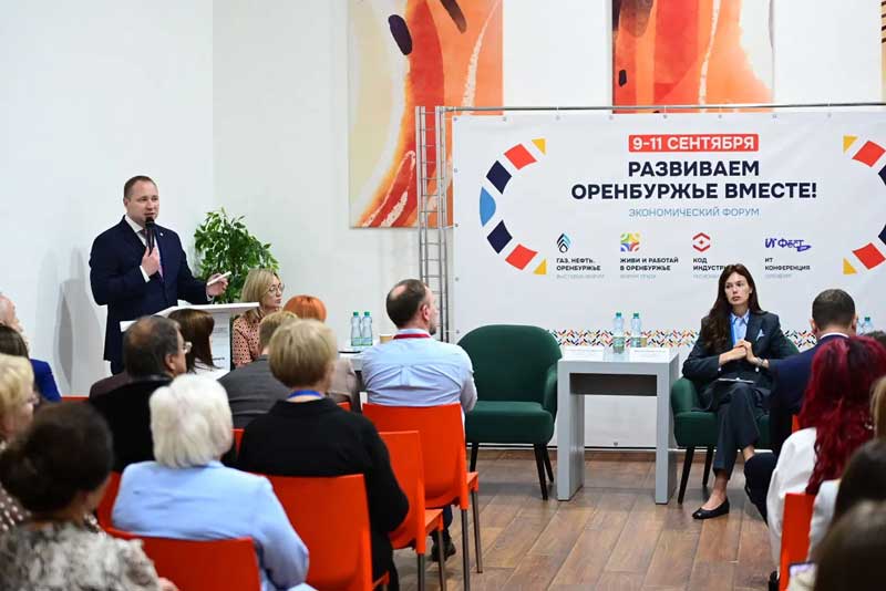 Локомотив экономики региона: «Уральская Сталь» рассказала об опыте и планах развития на форуме «Развиваем Оренбуржье вместе»
