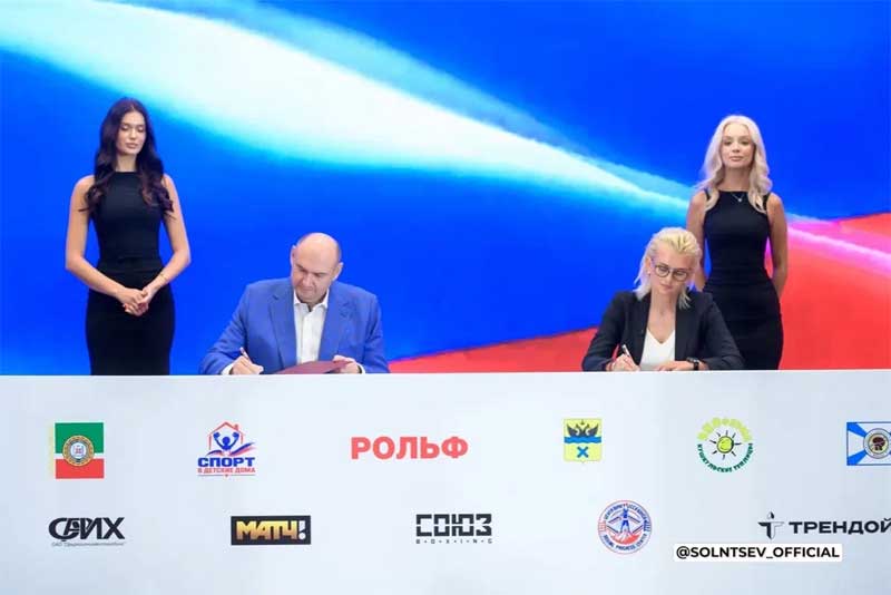 В Оренбуржье будет реализован социально-спортивный проект «Спорт в детские дома»