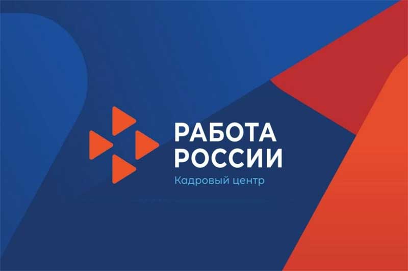 В Оренбуржье люди предпенсионного возраста имеют возможность найти работу и пройти профессиональное обучение
