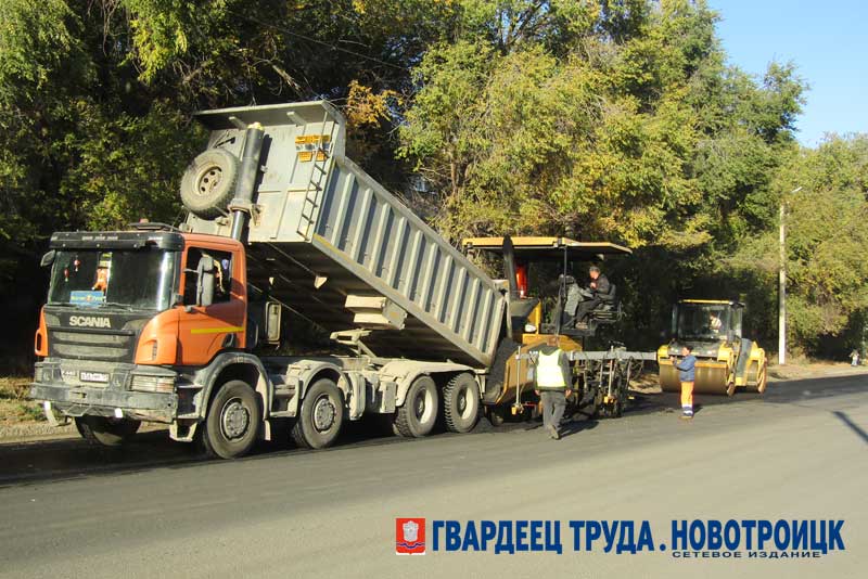 В Новотроицке на участке дороги на улице Зеленой укладывают верхний слой асфальта