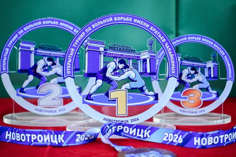 В Новотроицке городской турнир по вольной борьбе посвятили памяти легендарных спортсменов – братьев Чапайкиных