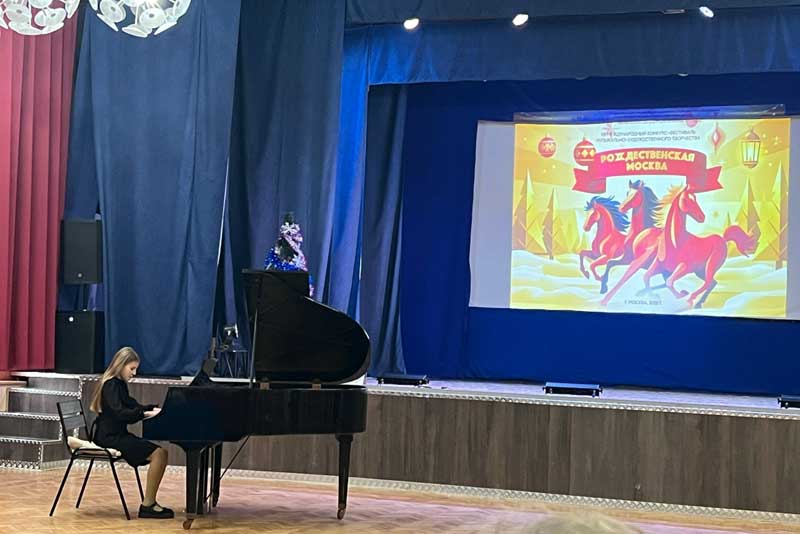 Юные музыканты из Новотроицка стали участниками Международного конкурса – фестиваля «Рождественская Москва»