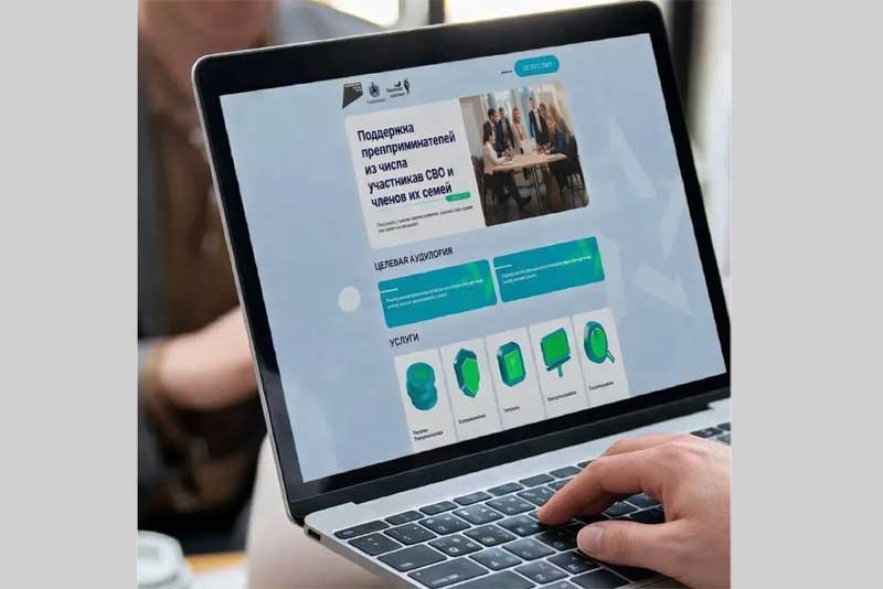 В Оренбуржье  для предпринимателей-ветеранов СВО стал доступным цифровой навигатор