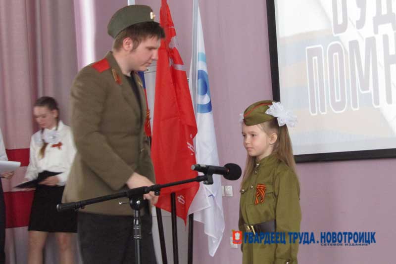 В Новотроицке состоялся юбилейный фестиваль «Мы будем помнить!»