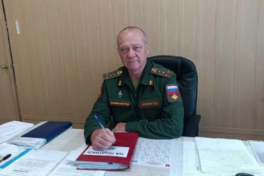 Военный комиссариат Новотроицка возглавил Геннадий Легков