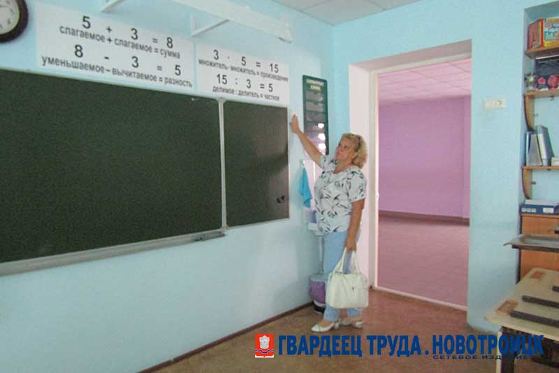 В школах Новотроицка началась проверка готовности к началу нового учебного года