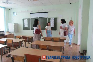 В школах Новотроицка началась проверка готовности к началу нового учебного года