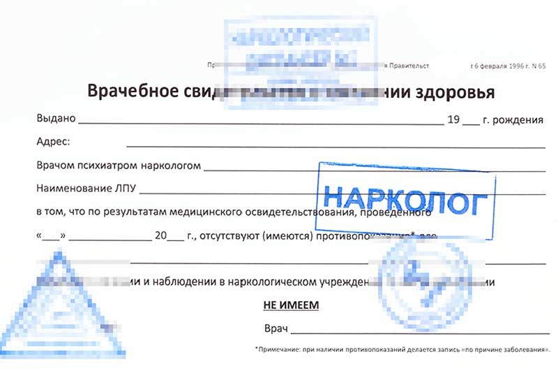 Сотрудники Госавтоинспекции уличили 39-летнего орчанина в использовании поддельного медицинского заключения