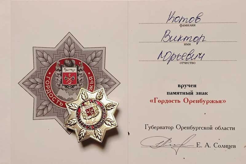 Воспитанница Новотроицкого спортклуба «Чемпион» Аделина Бурханова стала бронзовым призером Всероссийской спартакиады