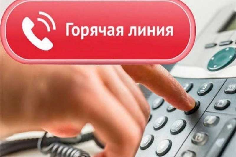 В органах прокуратуры области работает горячая линия по проблемным вопросам, связанным с началом отопительного сезона