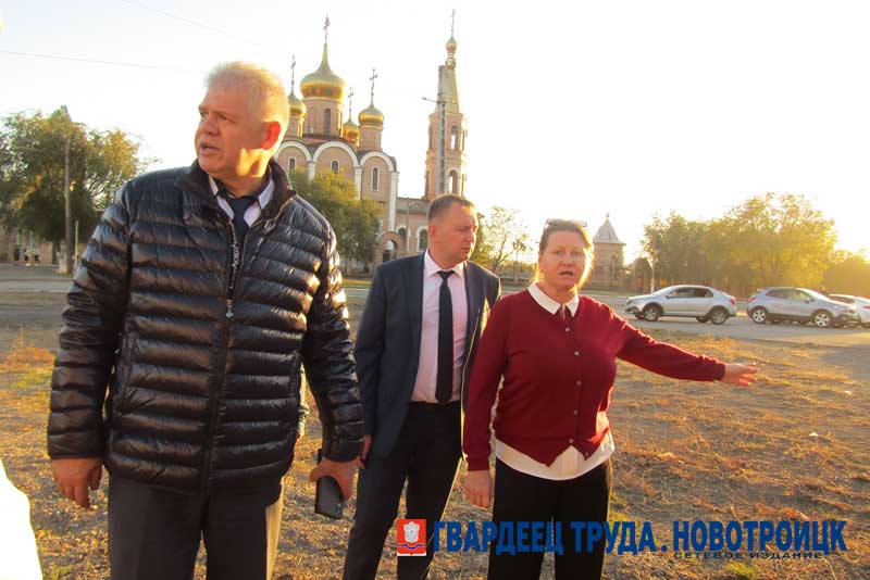 В Новотроицке идет подготовка к благоустройству сквера на улице Винокурова