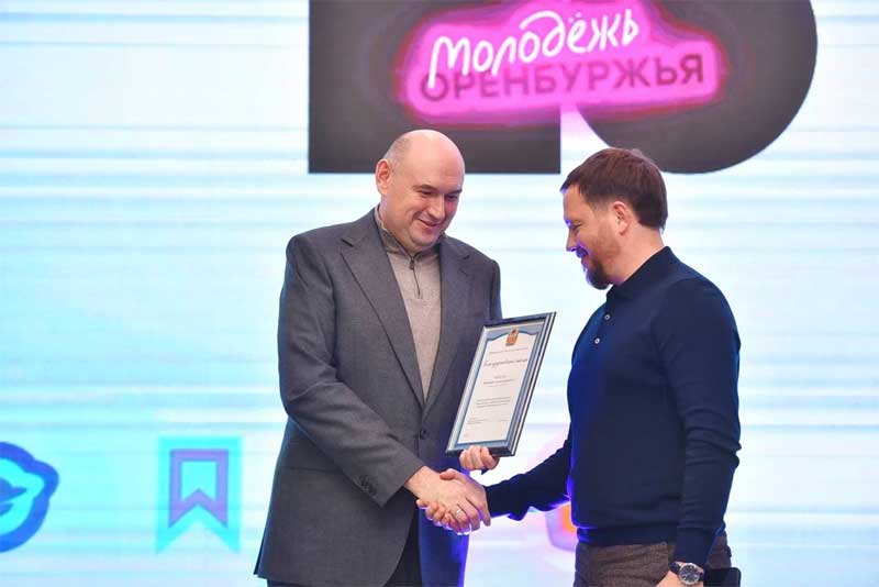 В Оренбуржье появилось новое молодёжное пространство