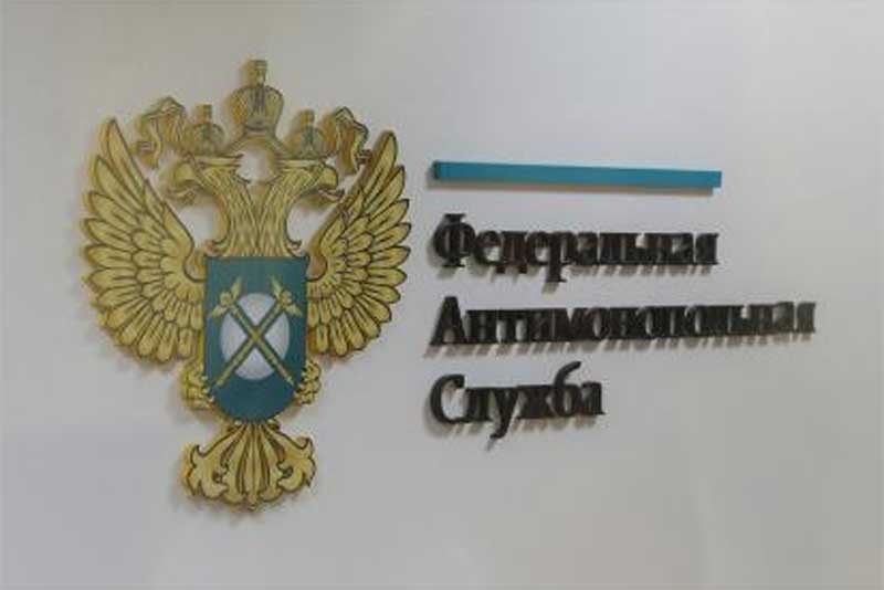 Оренбургское УФАС включило  ООО «Региональный фармацевтический центр» в Реестр недобросовестных поставщиков