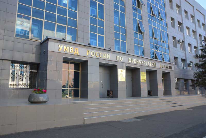 УМВД России по Оренбургской области: миграционная ситуация в регионе остается стабильной