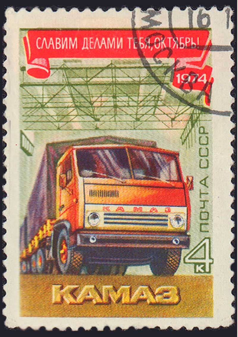 Новотроицкие музейщики представили выставку уникальных коллекционных открыток и марок, посвященных истории отечественного автомобилестроения (6+)