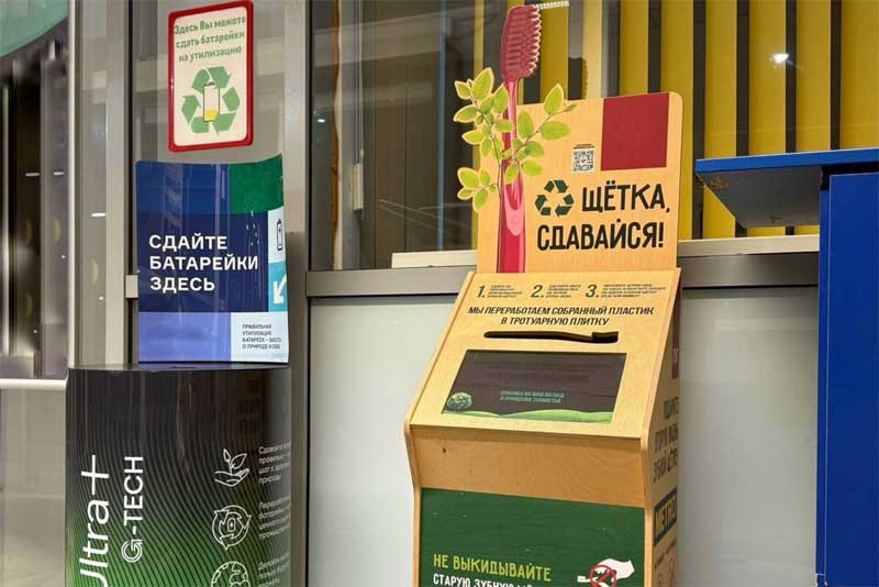 Вторичные отходы в Оренбуржье можно сдать в пункты приема