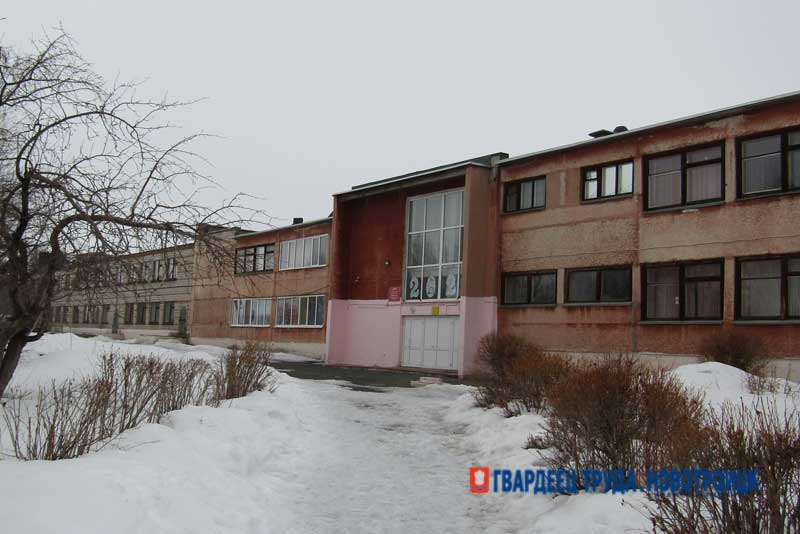 В Новотроицке для ремонта трех школ планируют привлечь федеральные средства