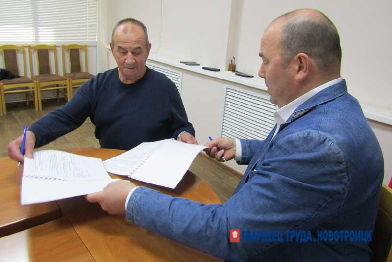 В Новотроицке городская администрация и индивидуальный предприниматель договорились о социально-экономическом партнерстве