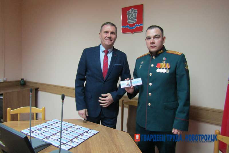 В Новотроицке создали местное объединение региональной общественной организации «Ветераны СВО Оренбуржья»