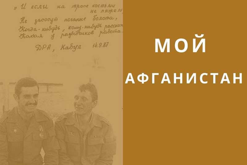 С.Карташов: «Подвиги – это работа военнослужащих»