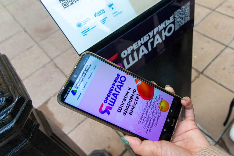 Здоровье в движении: выбираем любимые маршруты