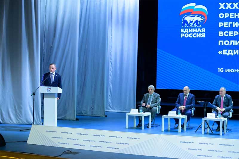 Партия «Единая Россия» выдвинула Евгения Солнцева кандидатом в губернаторы Оренбургской области