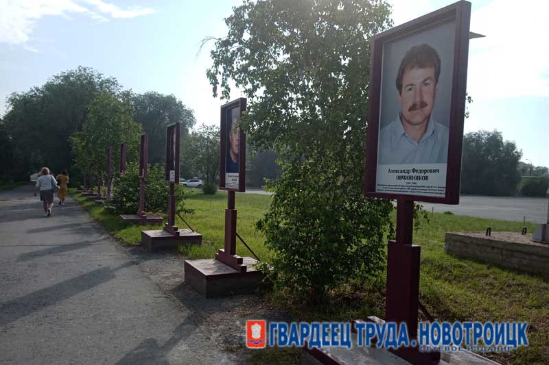 В Новотроицке на Аллею спортивной славы города занесено имя Александра Овчинникова